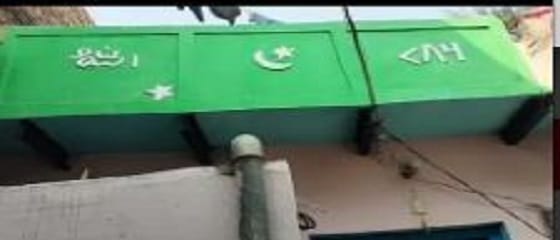 Urdu letters and Muslim symbols removed in Sihora