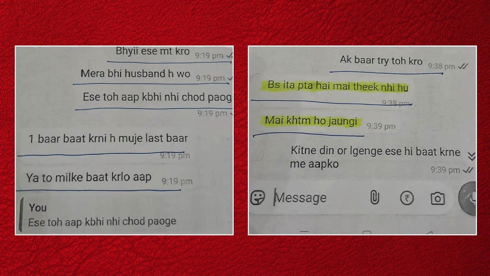 Bhavana murder case She used to call Udesh from different numbers
