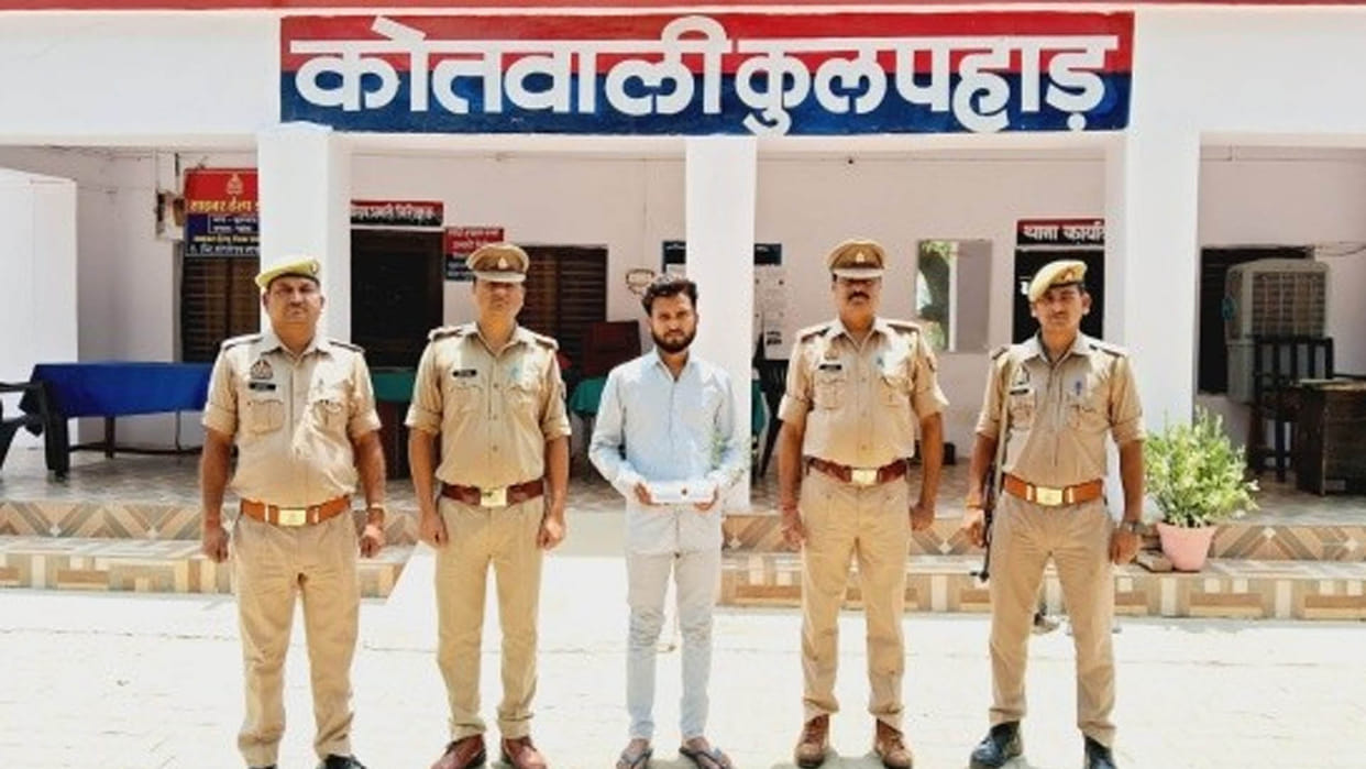 Mahoba: CHO, hurt by blackmailing, committed suicide, secret of death revealed from mobile