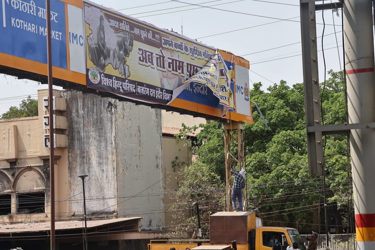 Indore: Hindu organization put up posters in Indore- you will have to ask religion before doing business