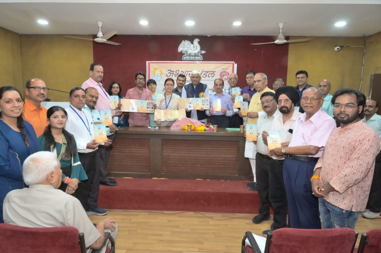 Indore: Vice Chancellor Dr. Singhai said- Lecture series connects knowledge with wisdom
