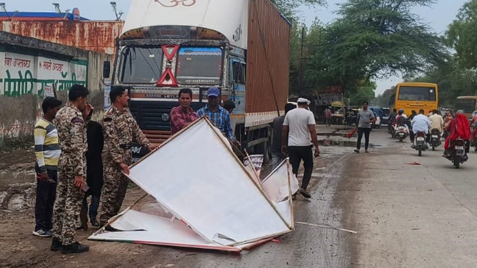 Aligarh Municipal Corporation removed illegal hoardings