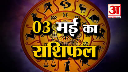 Horoscope 03 May 2025: See what your horoscope says | Today's Horoscope | Horoscope | Amar Ujala