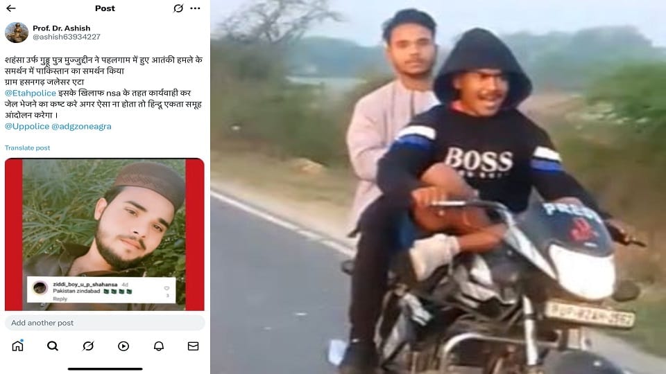 Muslim youth posted Pakistan Zindabad on Instagram After Pahalgam attack