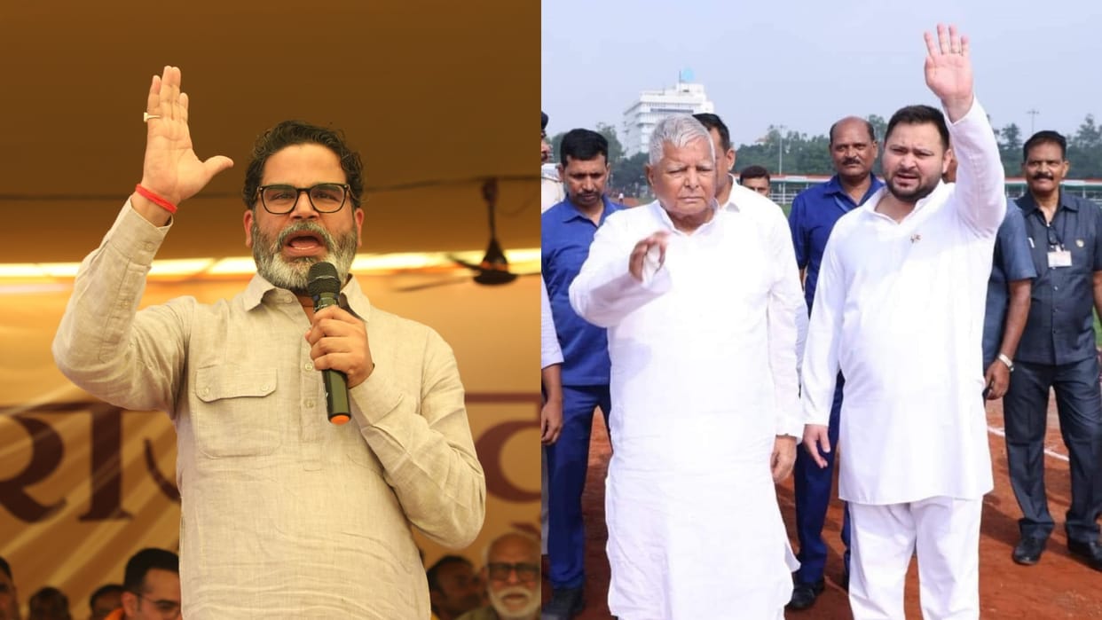 Bihar News: jan suraj party Prashant Kishor targeted rjd party Lalu yadav Tejashw yadavi jahanabad patna bihar
