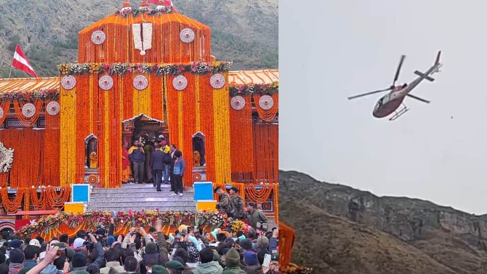 Badrinath Dham temple Doors opened Today flower shower from helicopter CM Dhami Update Photos