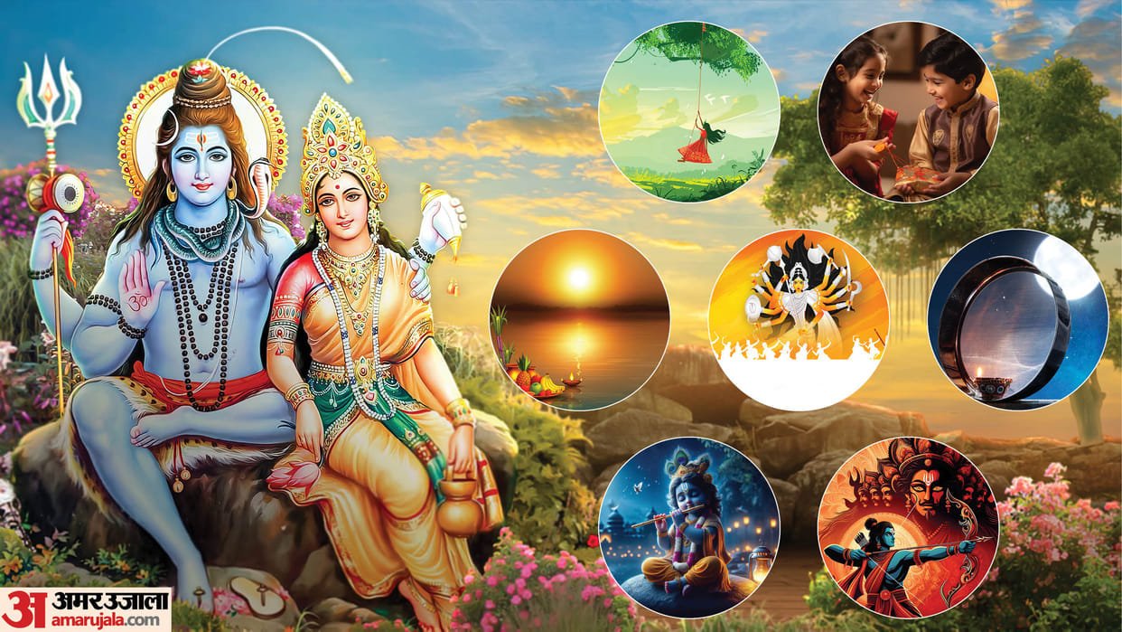 Festival Calendar 2025 sawan raksha bandhan janmashtami dates know kabb hai karwa chauth diwali