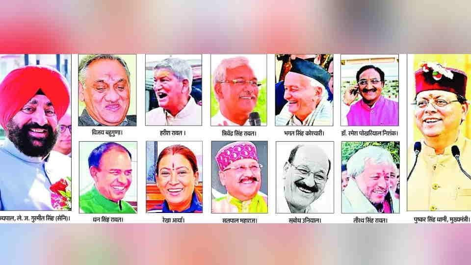 World Laughter Day 2025 See Uttarakhand Political Leaders Smiling picture