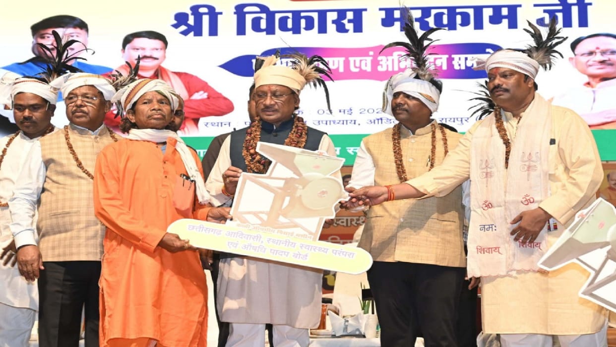 CG CM sai said- There is a need to promote plantation of medicinal plants for better income