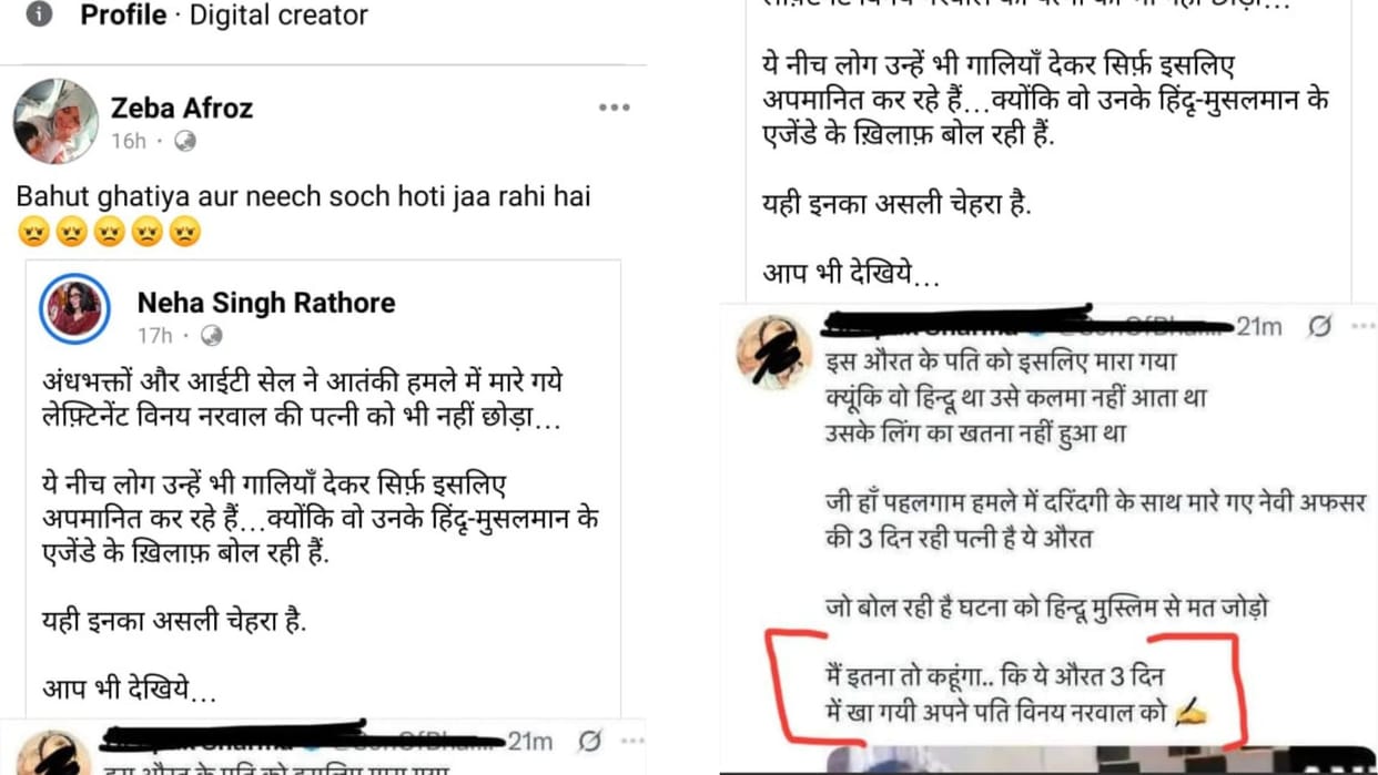 Teacher suspended for sharing post related to Pahalgam attack