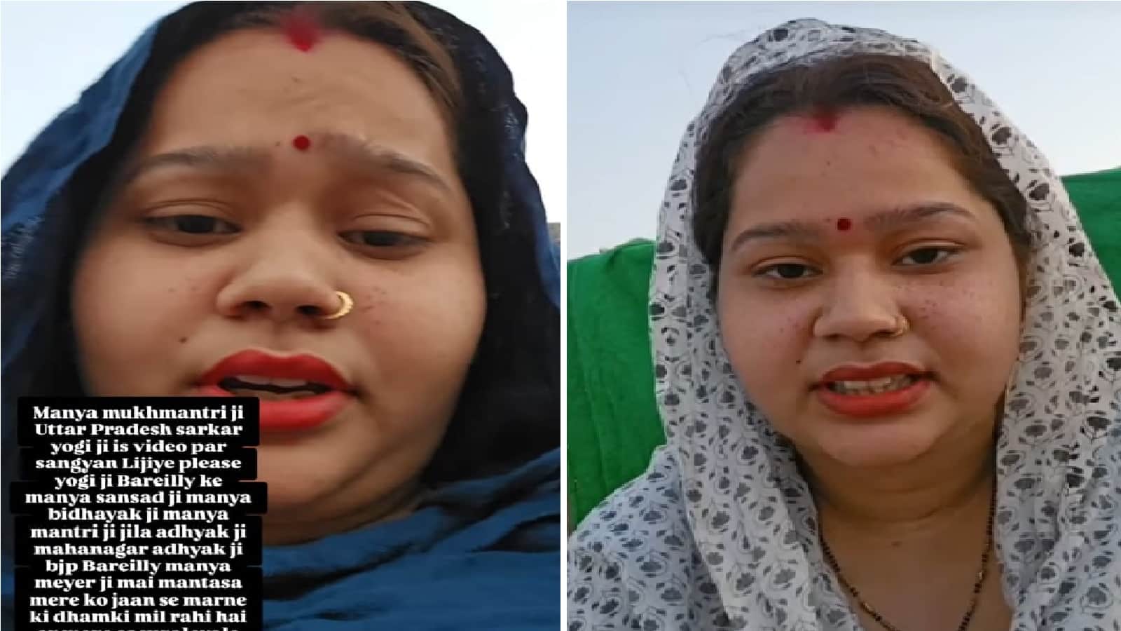 Mantasha changed her religion and married her lover in Bareilly