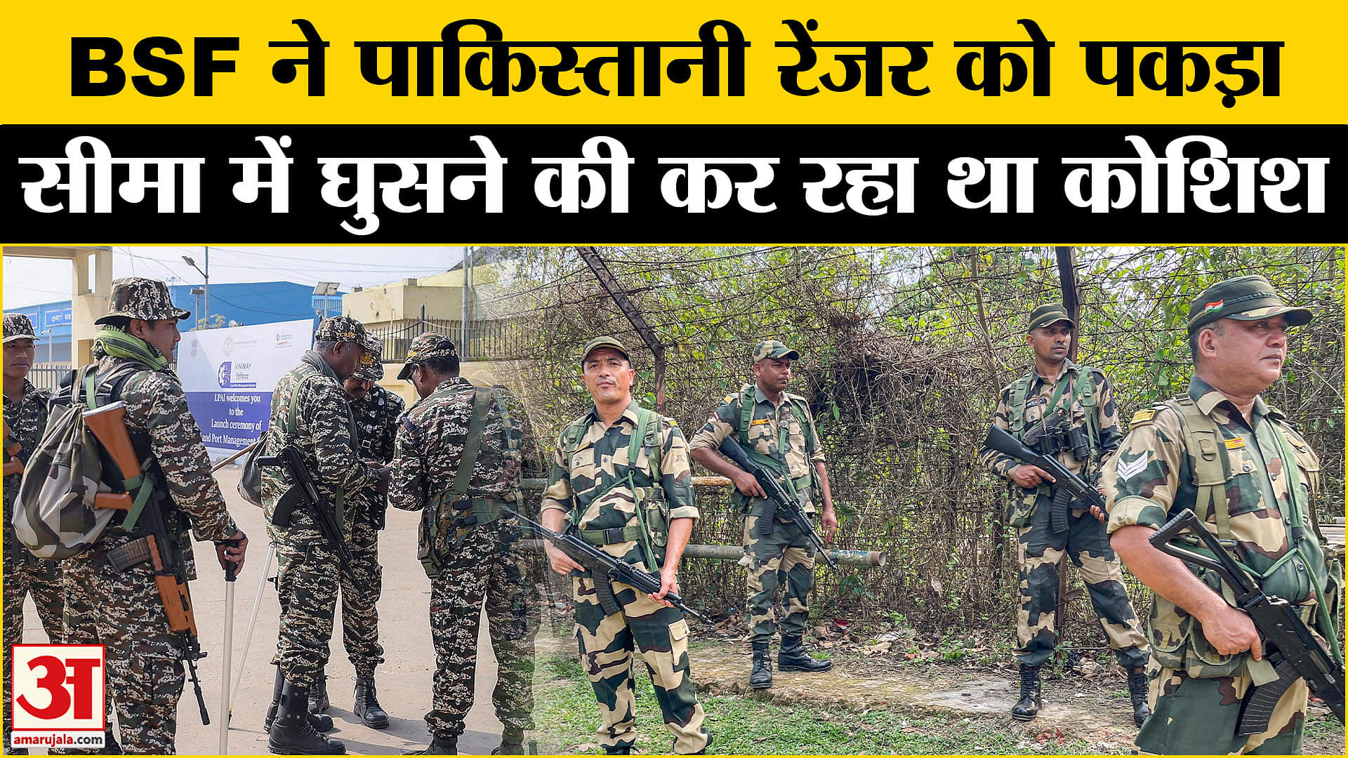 Pahalgam Terror Attack: सिंधु जल संधि पर पाकिस्तान के रक्षा मंत्री ने दी भारत को हमले की धमकी!