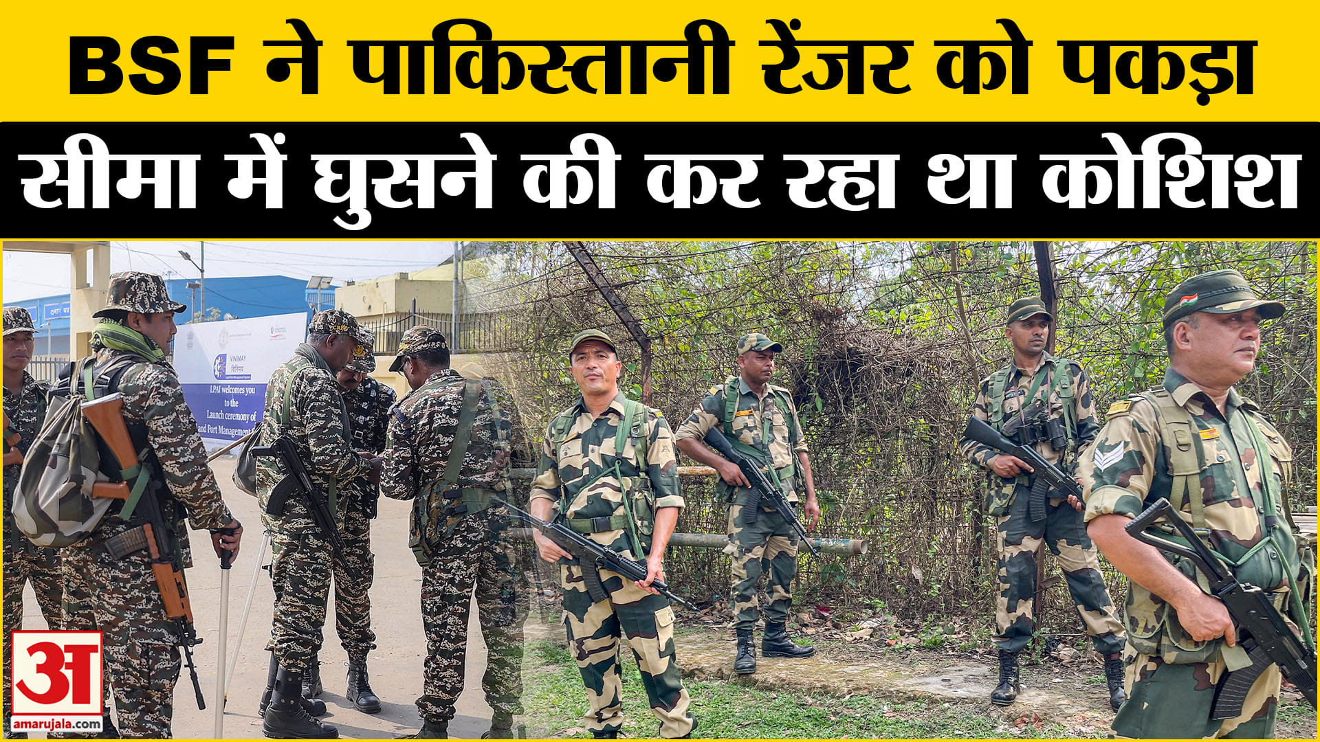 Pahalgam Terror Attack: सिंधु जल संधि पर पाकिस्तान के रक्षा मंत्री ने दी भारत को हमले की धमकी!