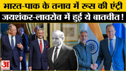 Pahalgam Terrorist Attack: Russian Foreign Minister enters amid tension between India and Pakistan!