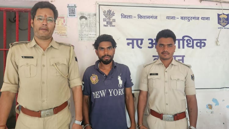 Bihar News: शादी समारोह के दौरान डीजे को लेकर दो गुटों में झड़प; बहादुरगंज में 29 नामजद, एक गिरफ्तार