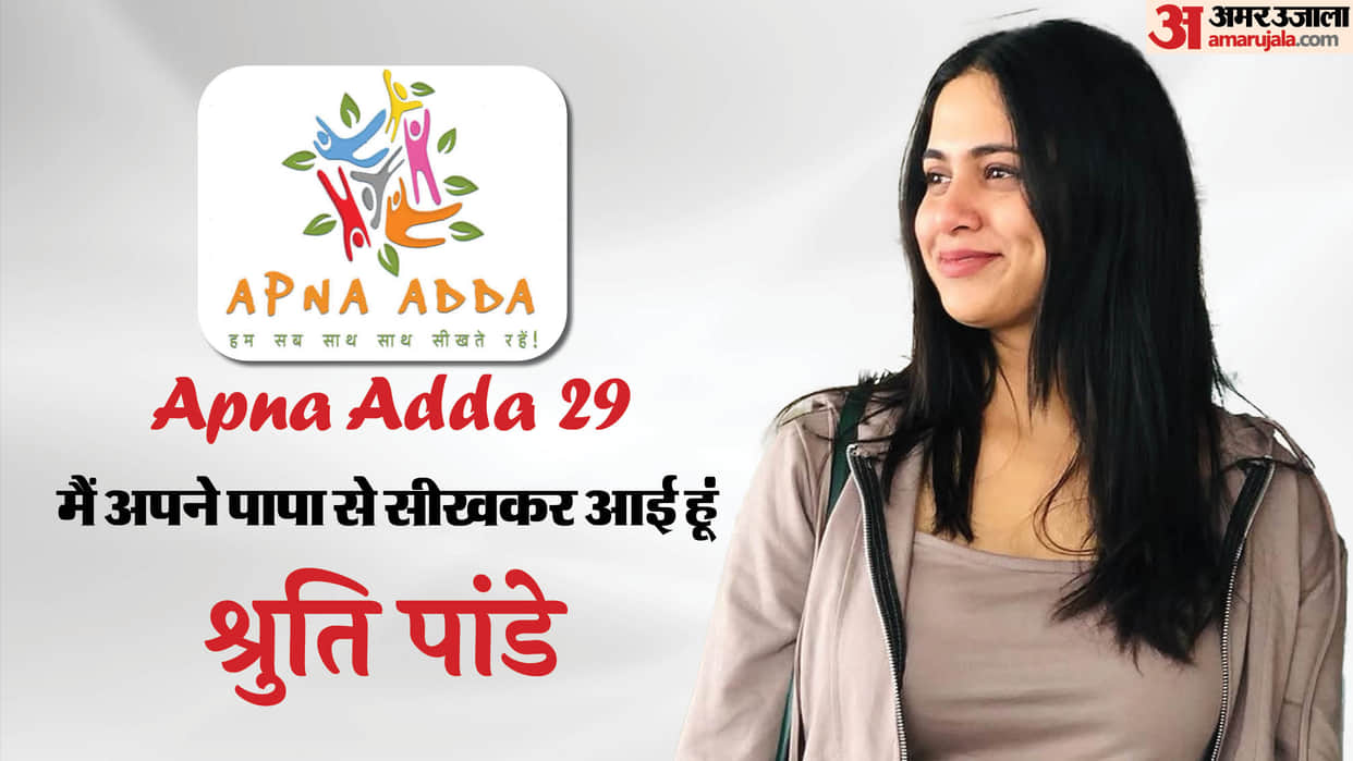 Apna Adda series 29 Shruti Pandey Raid 2 Stree 2 Helmet News Anchor Bhilai Chhattisgarh Varanasi