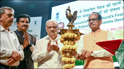 किसानों के लिए खुशखबरी: कृषि मंत्री ने लॉन्च की दो नई जीनोम-संपादित चावल की किस्में, लागत घटेगी और पानी बचेगा Shivraj Singh Chouhan launches two genome-edited rice varieties, says it will decrease production cost
