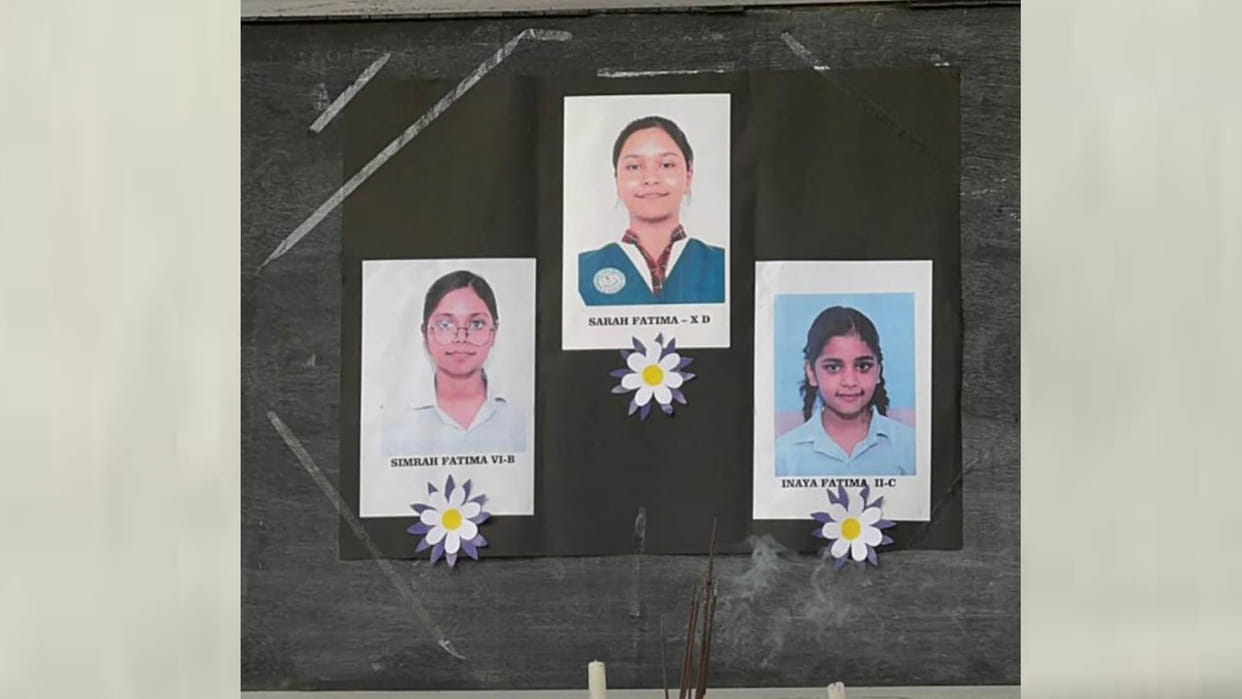 Chamanganj fire incident: Every eye was moist in condolence meeting remembering the students