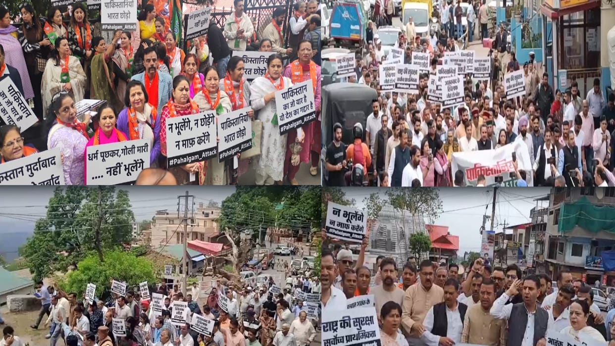 BJP held protests across the state against Pahalgam terrorist attack, demanded to send back Pakistani citizens