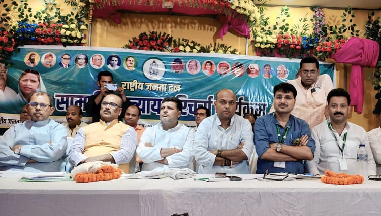 Bihar: 'महागठबंधन के साथ मिलकर भाजपा-जदयू को उखाड़ फेंकेंगे'...कार्यक्रम में बोले विधायक जितेंद्र राय; जानें