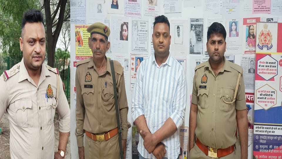 Fake police inspector caught from Vrindavan in Mathura