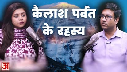 Kailash Parvat Rahasya: Why can no one climb Mount Kailash, why is it considered the center of the earth?