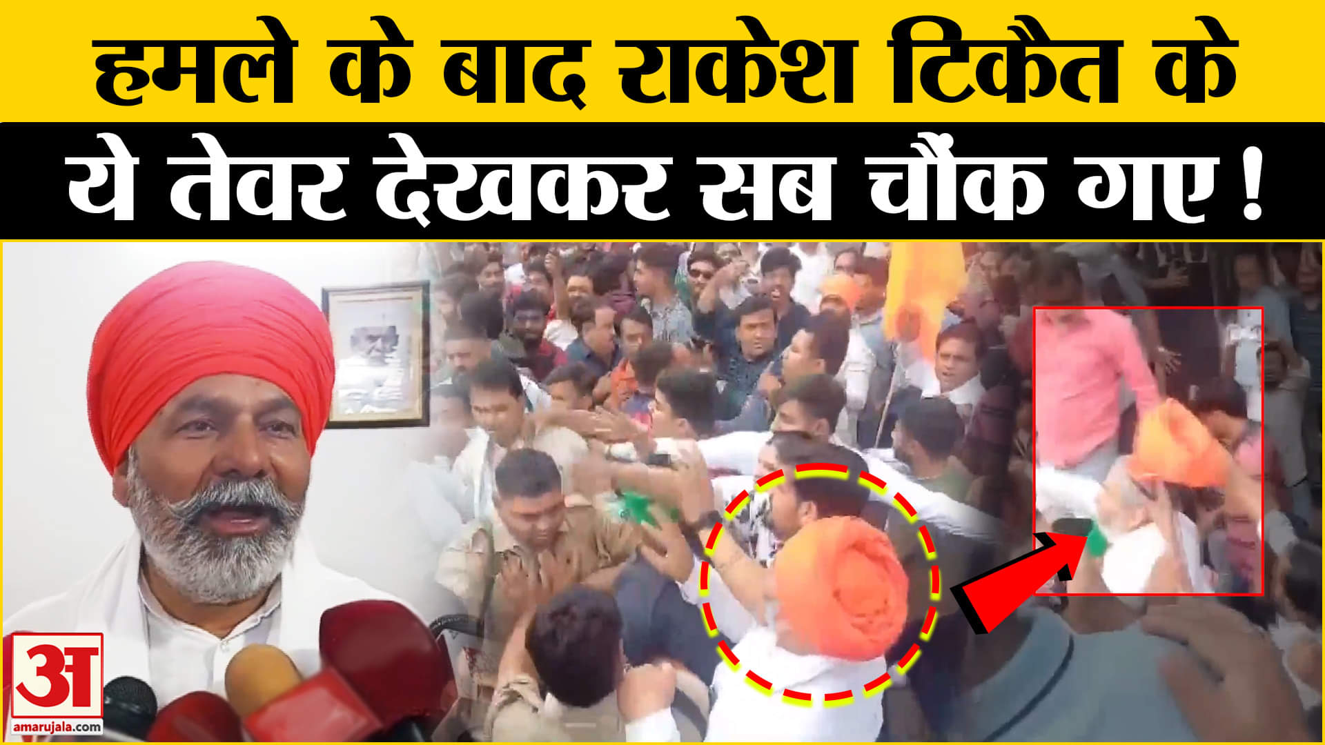 किसान नेता Rakesh Tikait ने तोड़ी चुप्पी!,कह दी बड़ी बात!