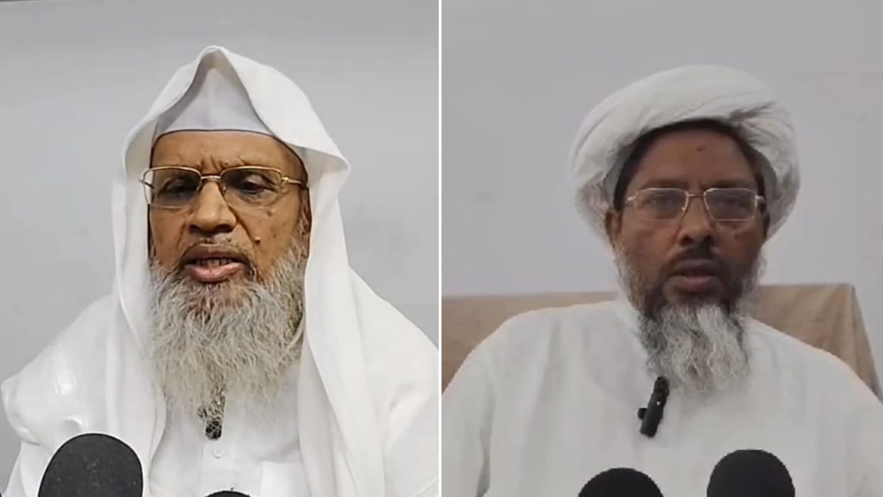 MP News: Muslim religious leaders protest against Bhopal love jihad case, said- "There is no place for such ev