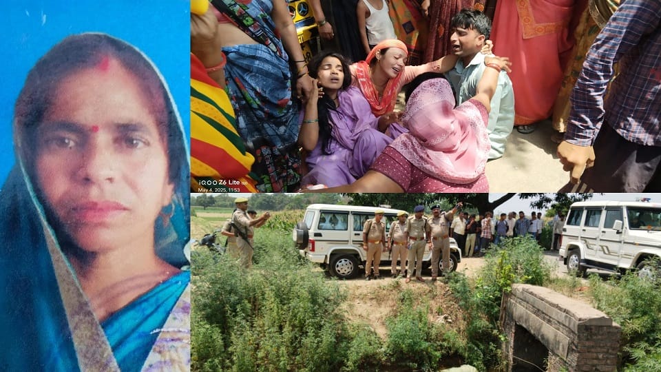 Dead body of Kannauj woman found in Bajpur Rajwah accused of murder