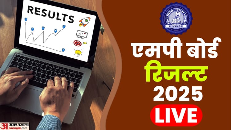 Mp Board 10th 12th Result 2025 Date Time Mpbse High School Inter Result Kab Aayega News In Hindi – Amar Ujala Hindi News Live