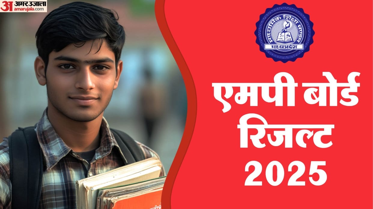MP Board Class 10th 12th Result 2025 Date Time MPBSE High School Inter Result Kab Aayega News in Hindi