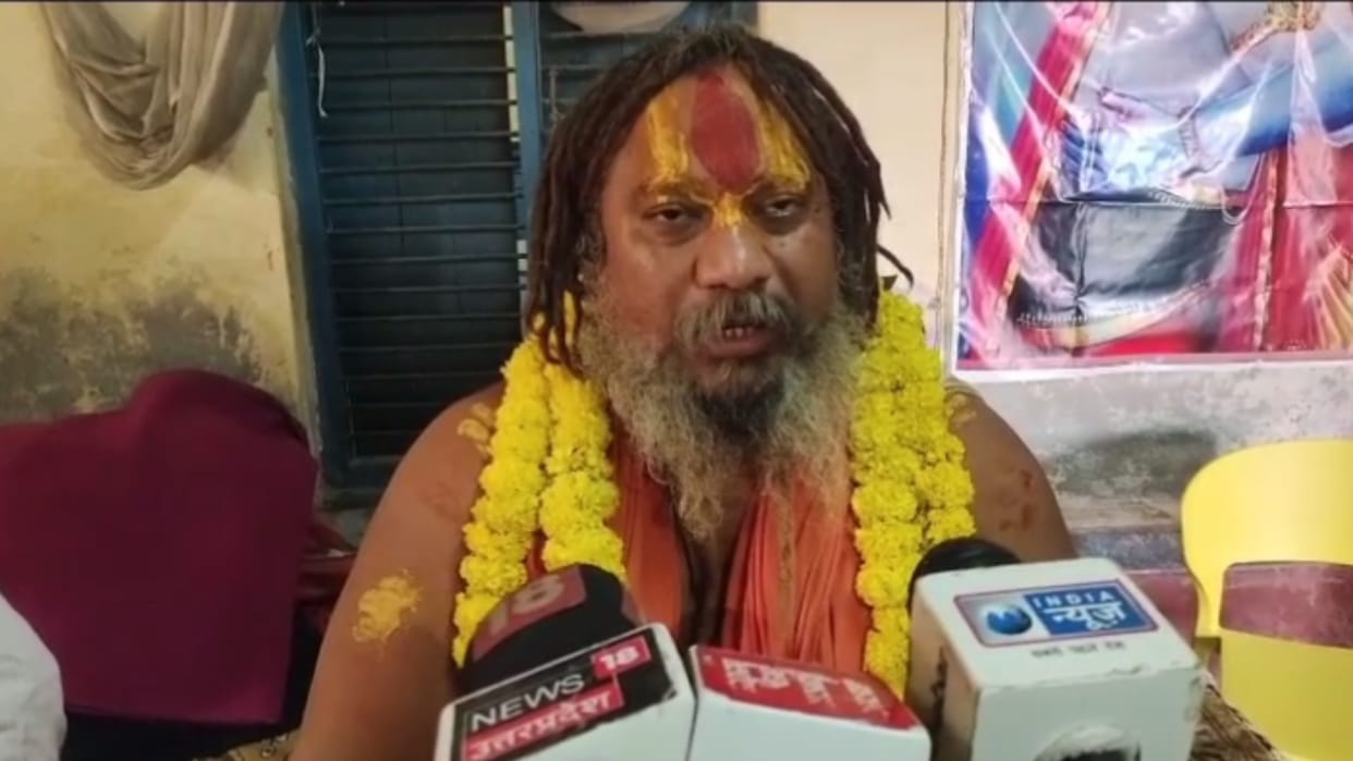 Security of Jagadguru Paramhans Acharya reduced in Ayodhya.
