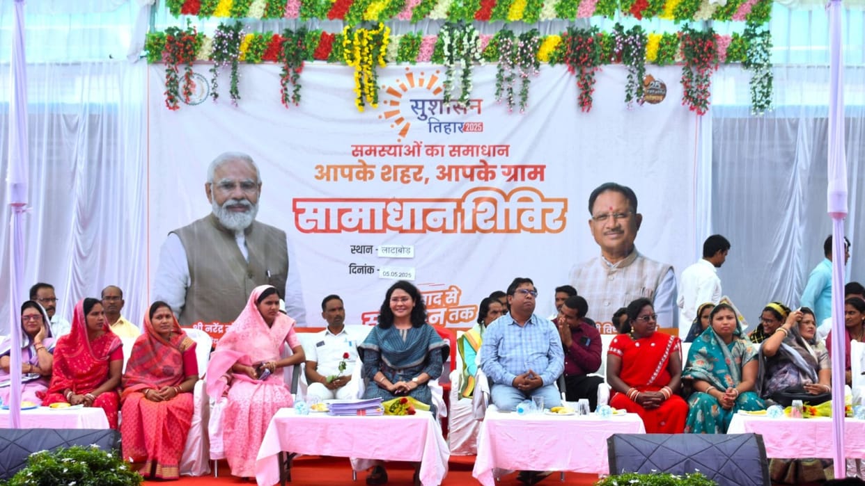 First solution camp under Sushasan Tihaar in Balod