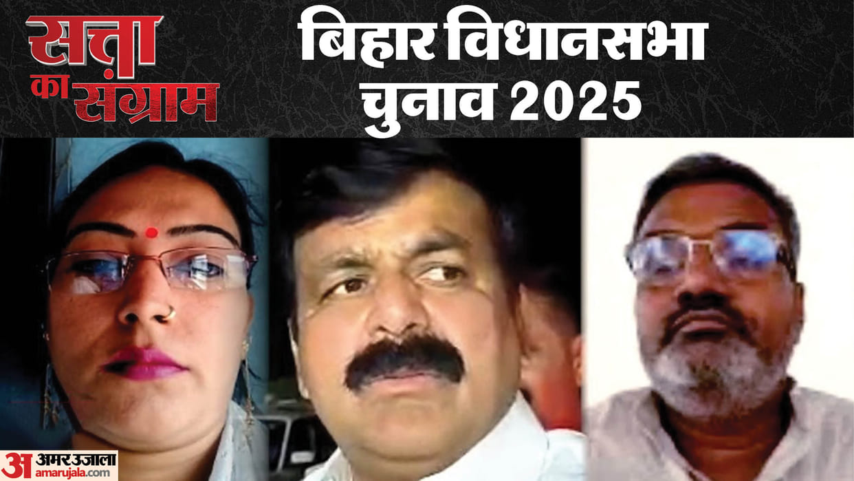 atta ka Sangram Reality and Key Issues in Kaimur Ahead of Bihar Assembly Elections 2025