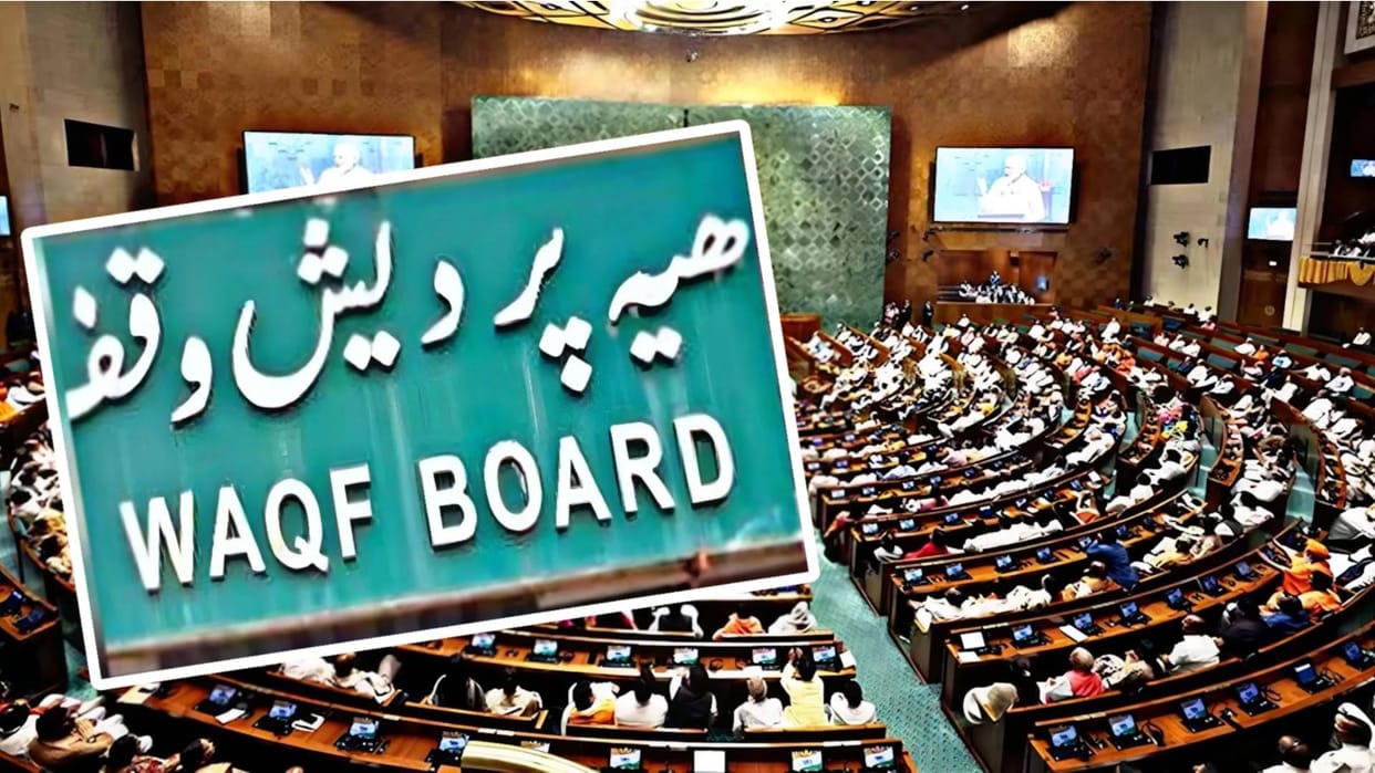 Empowerment of women is possible through their participation in Waqf administration