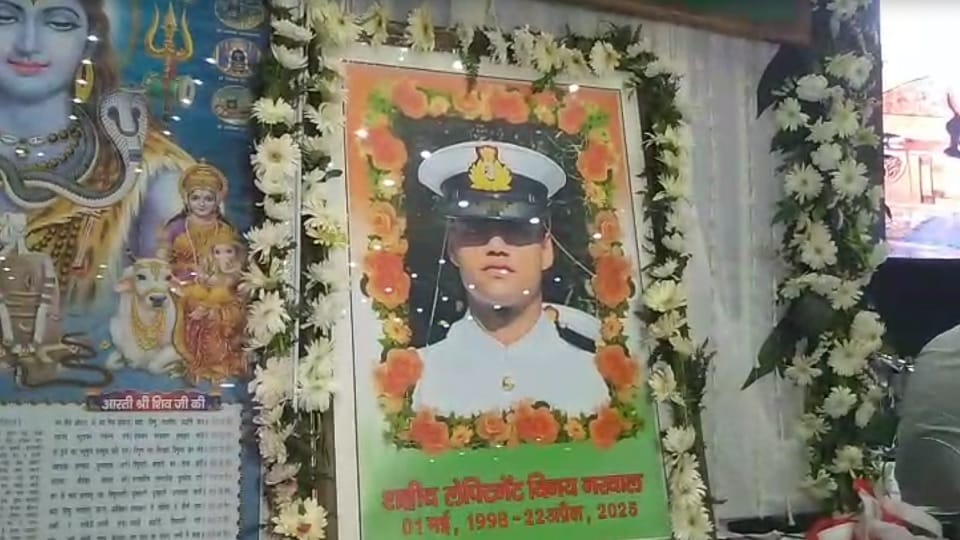 Tribute meeting of Vinay Narwal