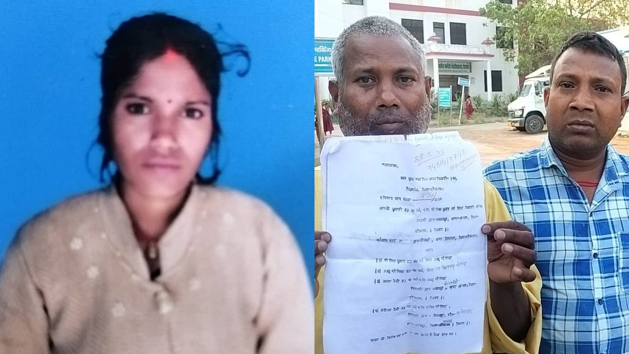 Bihar News Sasaram Woman beaten to death after settlement in dowry case all accused absconding