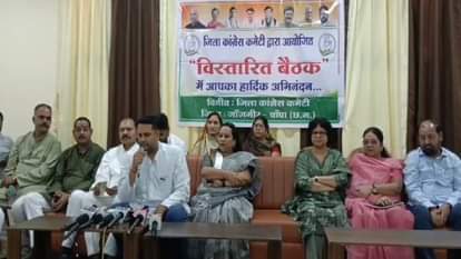 बैठक में शामिल कांग्रेस के नेता