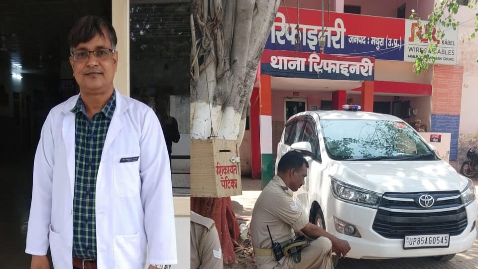Bribe in name of passing medical test in constable recruitment anti corruption team caught doctor
