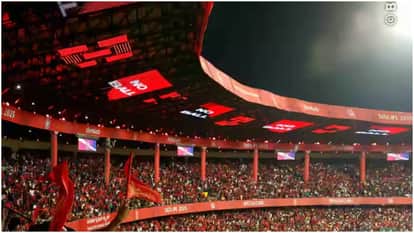 बंगलूरू का एम. चिन्नास्वामी स्टेडियम