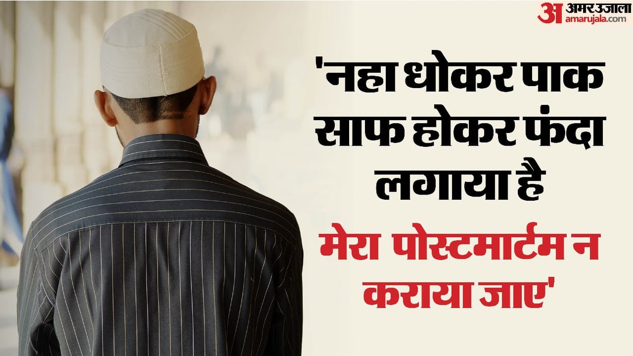 JE of Jal Nigam committed suicide by hanging himself on his birthday