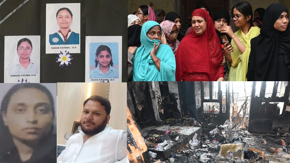 Kanpur Fire Incident fire on ground floor and lock on stairs to roof see photos