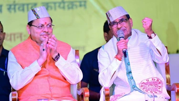 Rishikesh: केंद्रीय कृषि मंत्री चौहान की बड़ी घोषणा, उत्तराखंड के उत्पादों के लिए बनेगा सेंटर ऑफ एक्सीलेंस