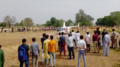 मिर्जापुर में हेलिकॉप्टर से दुल्हन की विदाई