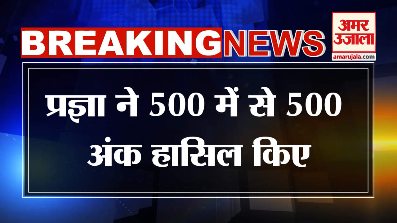 एमपी बोर्ड 10वीं-12वीं परीक्षा 2025 परिणाम