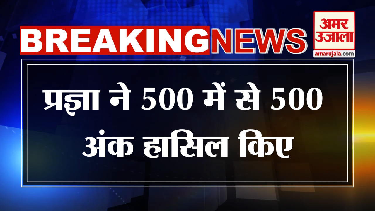 एमपी बोर्ड 10वीं-12वीं परीक्षा 2025 परिणाम