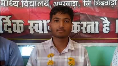 MP Board Class 12th Result 2025 Hariom Sahu from Chhindwara Tops in Agriculture Stream Know success story