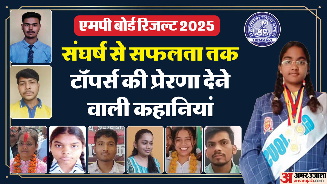 MPBSE Toppers from ias to Doctors and engineers dream-careers of Mp board high achievers