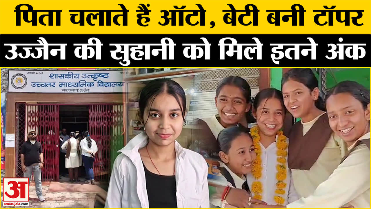 एमपी बोर्ड