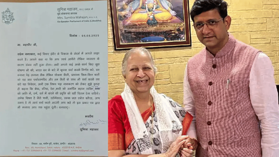 Indore News: Sumitra Mahajan Questions Metro Route and Bharat Van, Mayor Responds After Letter